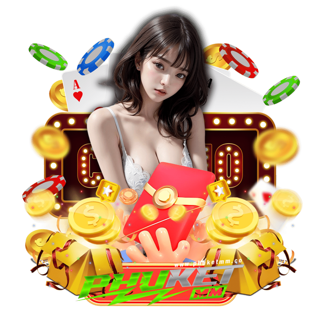 phuketmm สมัคร